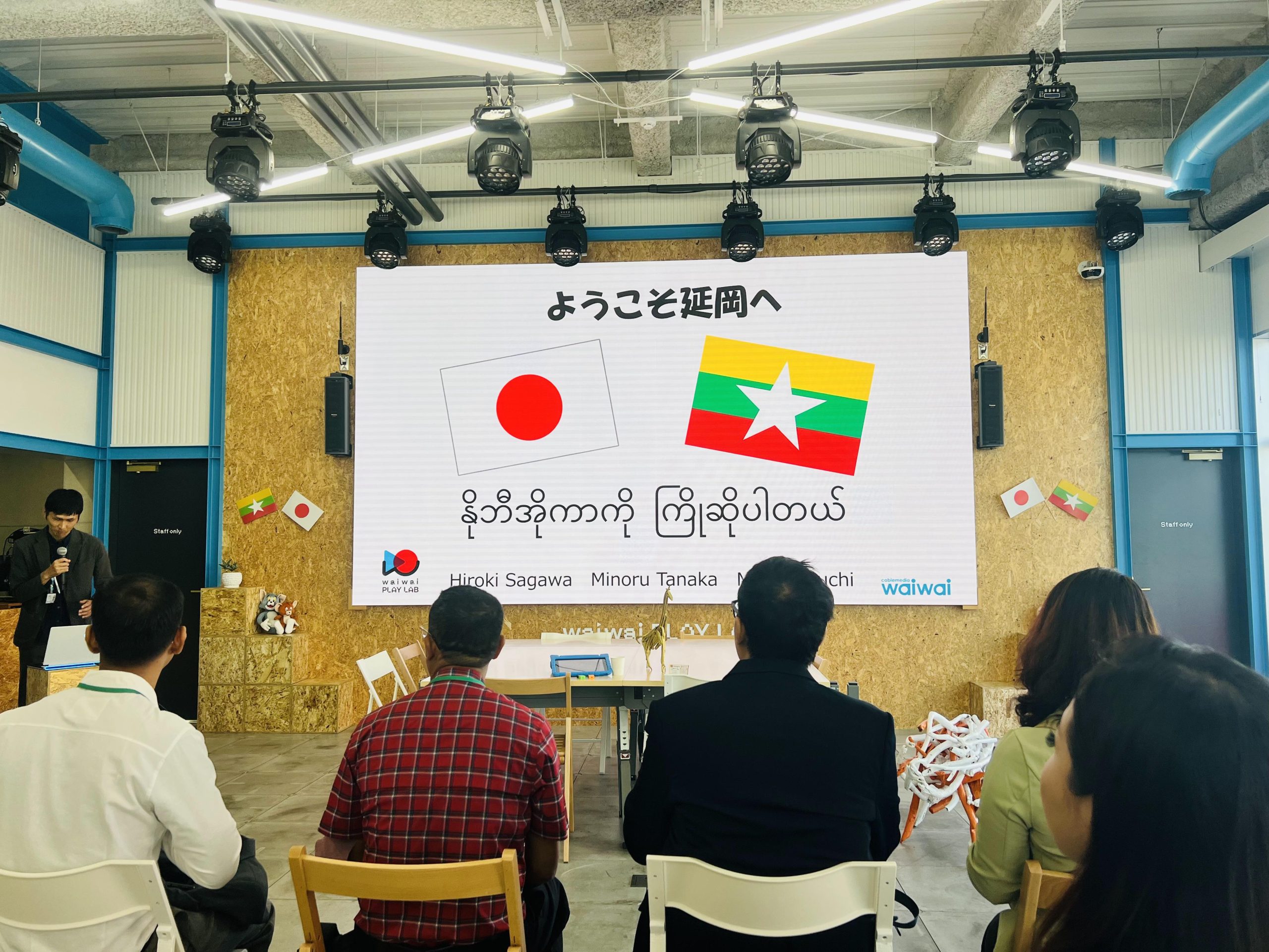 Myanmar Japan Center