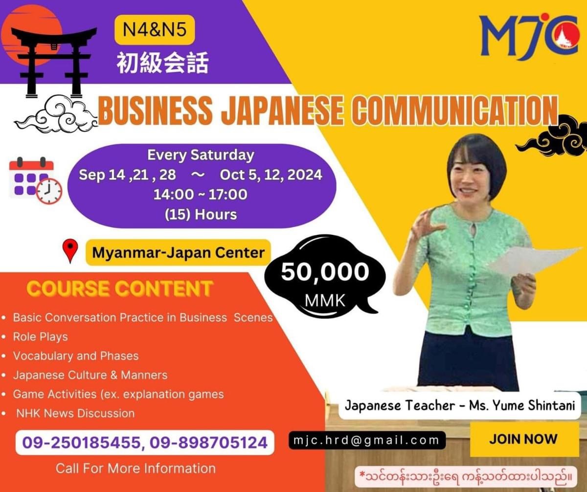 Business Japanese Communication