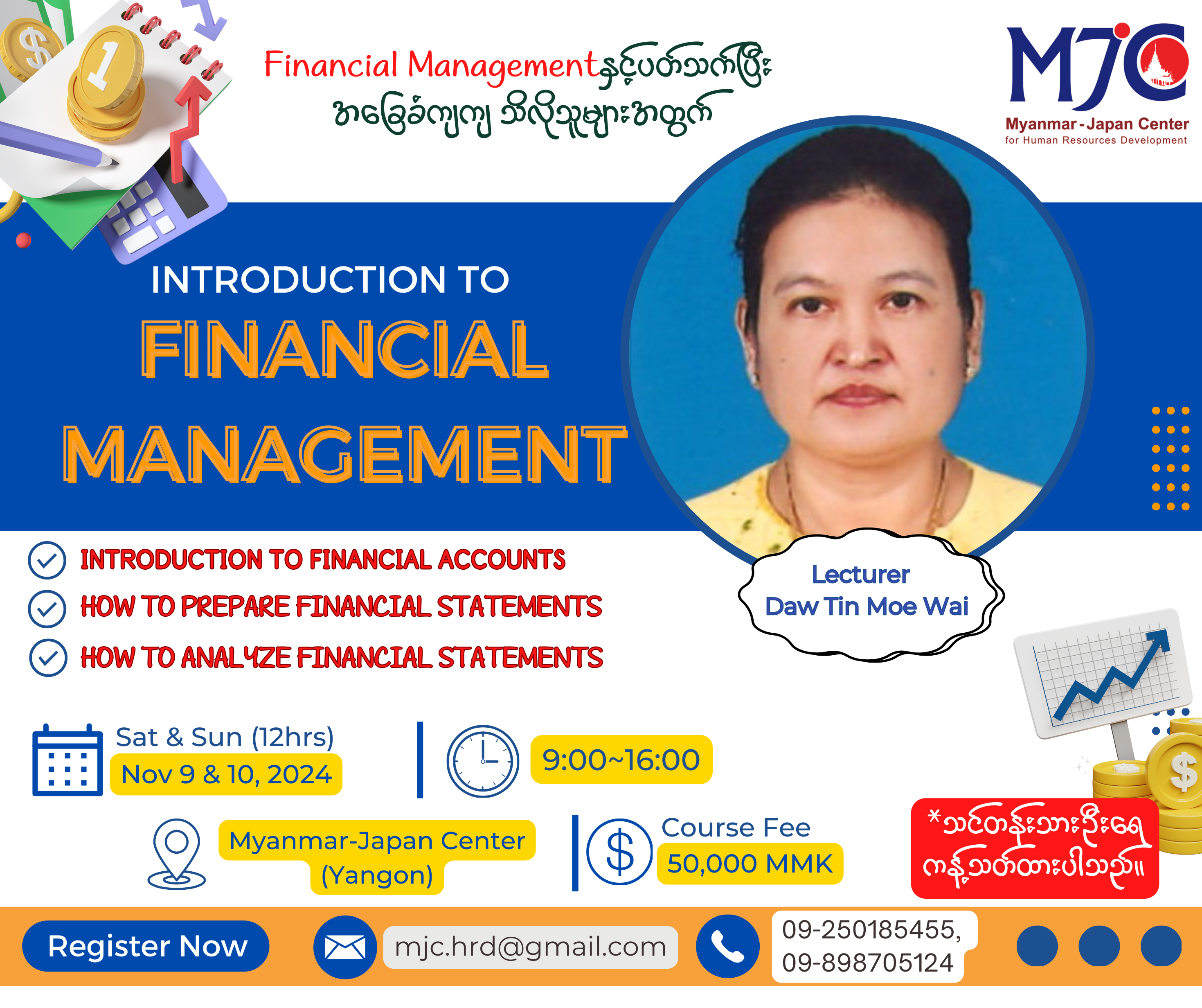 Introduction to Financial Management