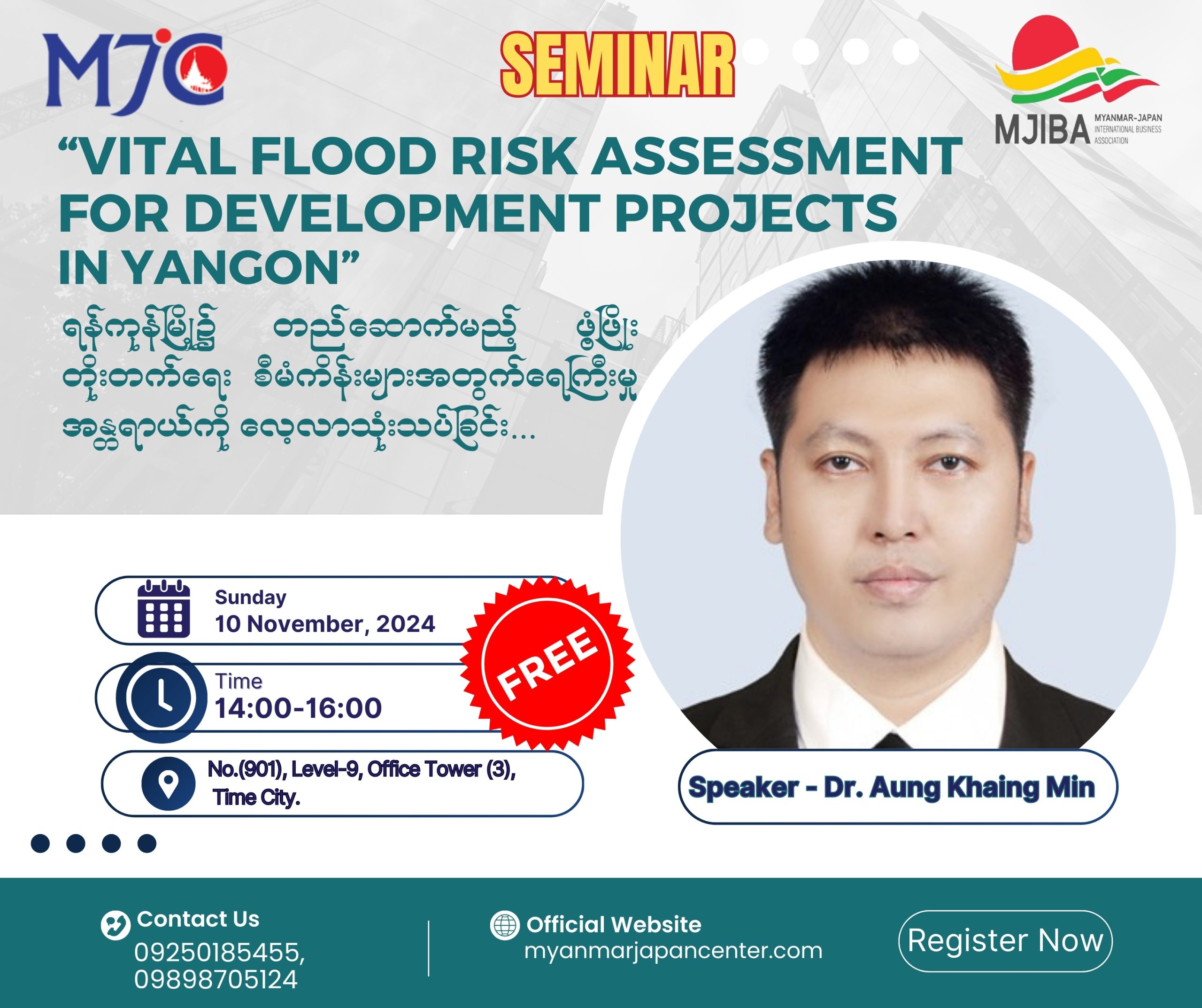 Vital Flood Risk Assessment for Development Projects in Yangon