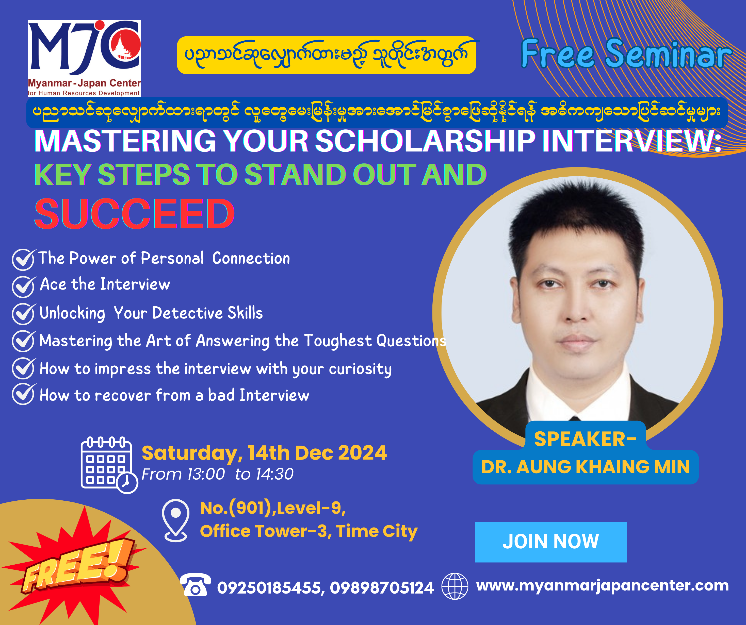 “Mastering Your Scholarship Interview: Key steps to Stand out and Succeed” – “ပညာသင်ဆုရရှိရန်အတွက် လူတွေ့ မေးမြန်းမှုအားအောင်မြင်စွာ ဖြေဆိုနိုင်ရန်အဓိကကျသော ပြင်ဆင်မှုများ”