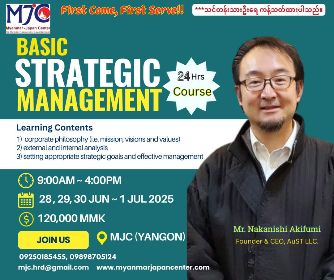 Basic Strategic Management Course