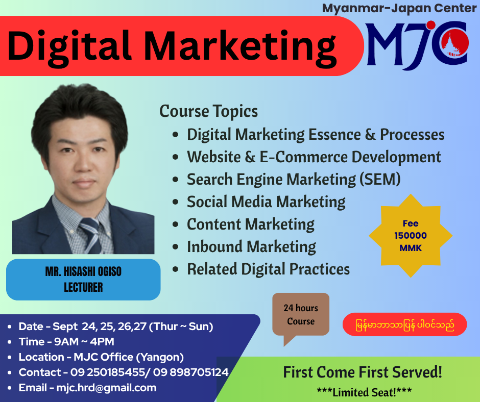 Digital Marketing Course