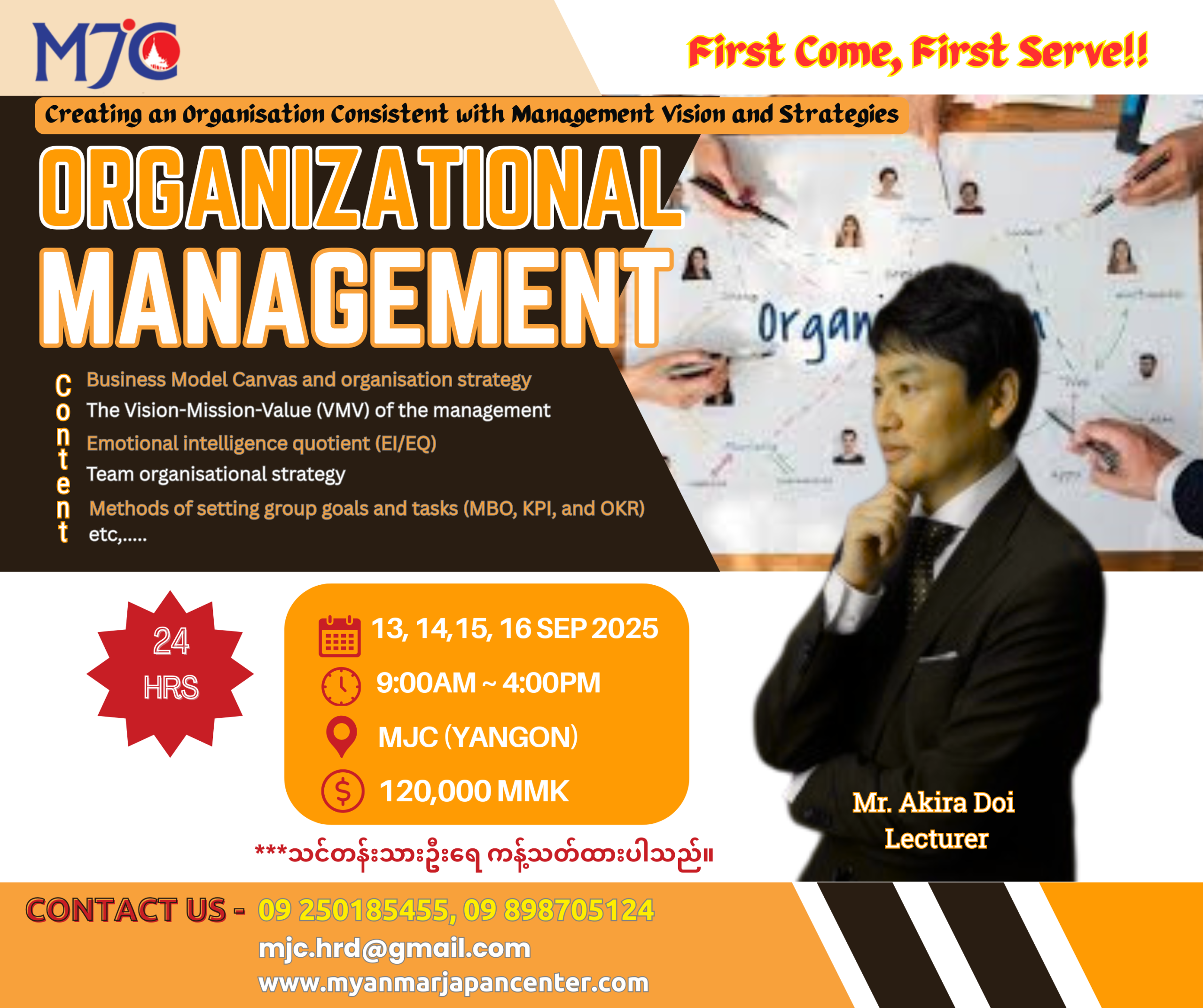 Organizational Management