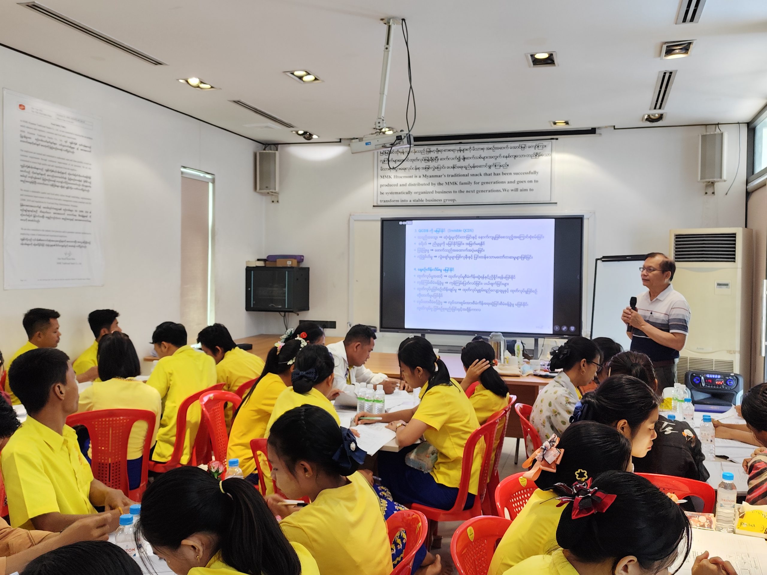Myanmar Japan Center smart